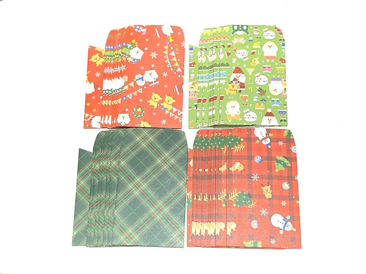 ハンドメイド★ポチ袋 封筒 折り紙 クリスマス 32枚(1254)拍卖