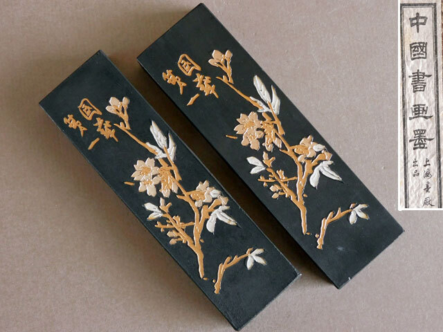 古墨 中国 鐡斎翁書画寶墨 油煙一〇一 墨 2本で132g 文房具 書道具拍卖