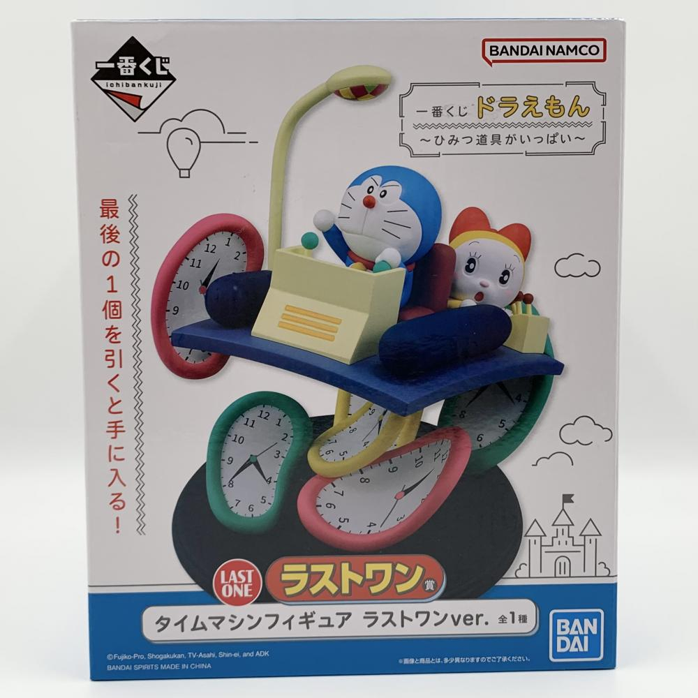 【中古】テープ二度貼 バンダイ 一番くじ ドラえもん ~ひみつ道具がいっぱい~ ラストワン賞 タイムマシンフィギュア ラストワンver.拍卖
