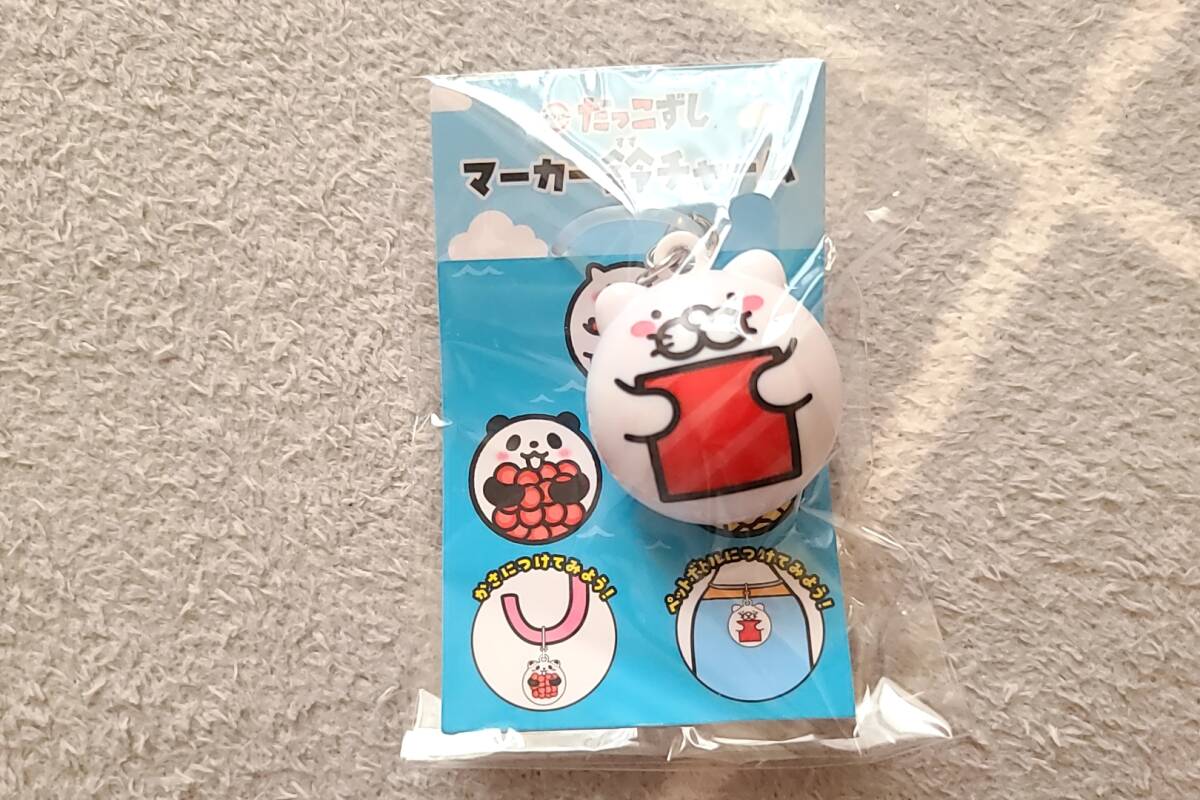 スシロー だっこずし マーカー鈴チャーム☆未開封 拍卖
