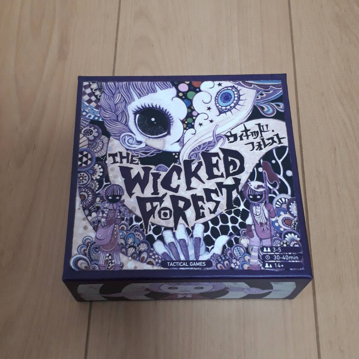 ウィキッド・フォレスト THE WICKED FOREST拍卖