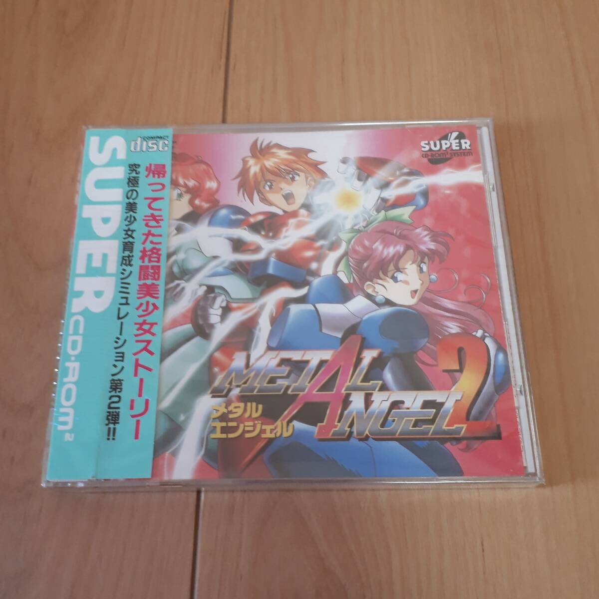 メタルエンジェル2 PCエンジン 新品・未開封拍卖