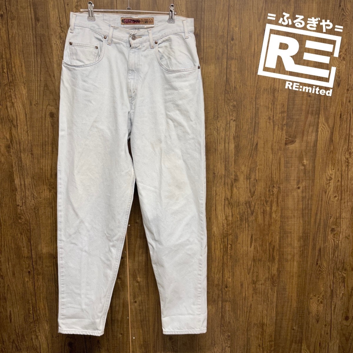 古着 W32 L32 levi's リーバイス デニムパンツ シルバータブ 3753拍卖