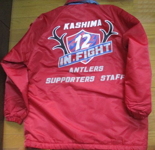 鹿島 アントラーズ ベンチコート Lサイズ 応援 スポーツ観戦 防寒着 サッカー 赤 SUPPORTERS STAFF ジャケット拍卖
