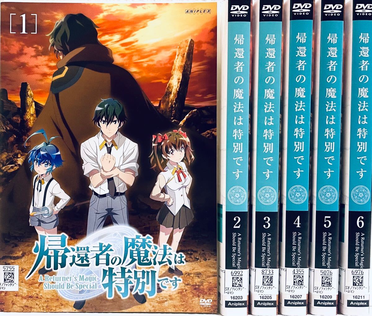 帰還者の魔法は特別です 【全6巻】 レンタル版DVD 全巻セット 寺島拓篤拍卖