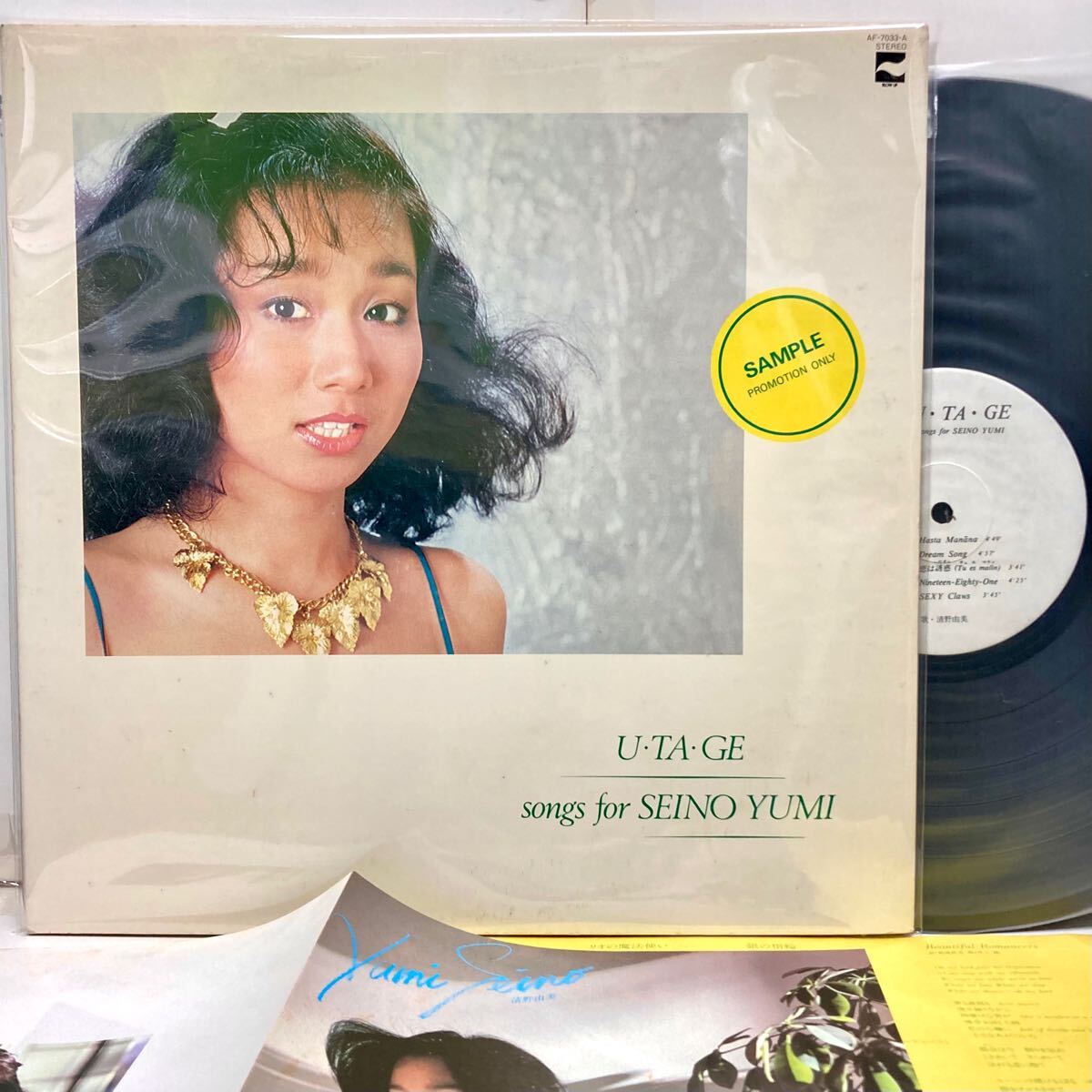 【美品 見本品】U・TA・GE / 清野由実 Seino Yumi 【LP アナログ レコード 】シティポップ city pop拍卖