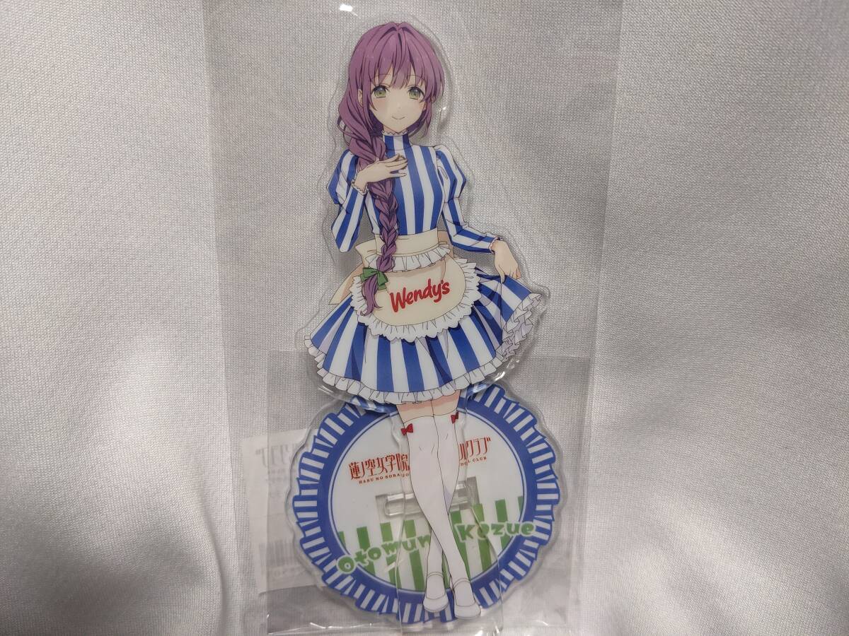 (入手困難品)乙宗梢 アクリルスタンド ウェンディーズファーストキッチン × 蓮ノ空女学院スクールアイドルクラブ 花宮初奈拍卖