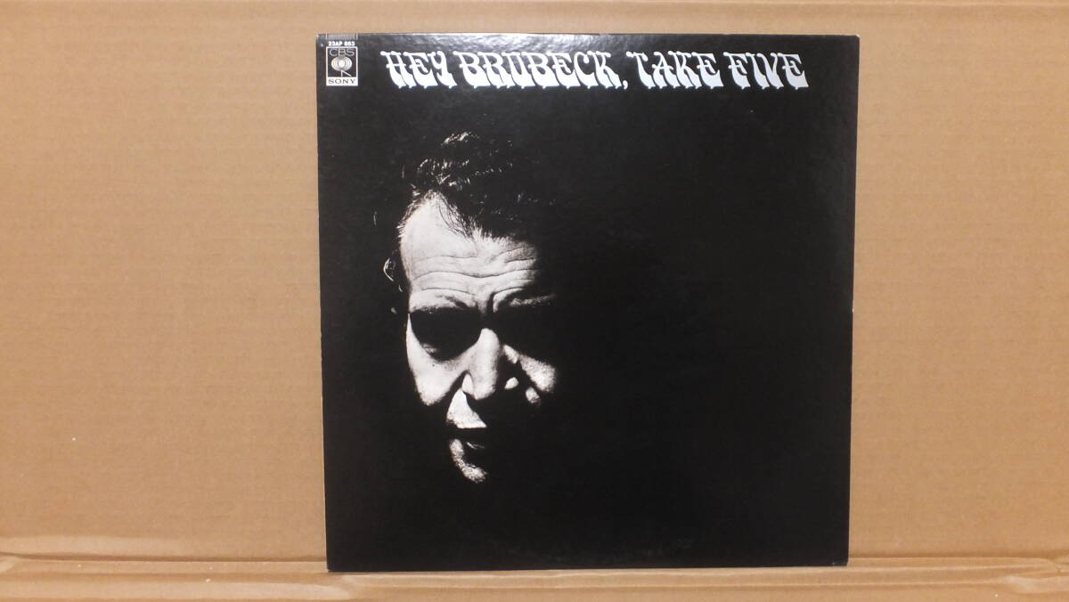 ★超格安!!アナログレコードヘイ!ブルーベック、テイク・ファイブ!★拍卖