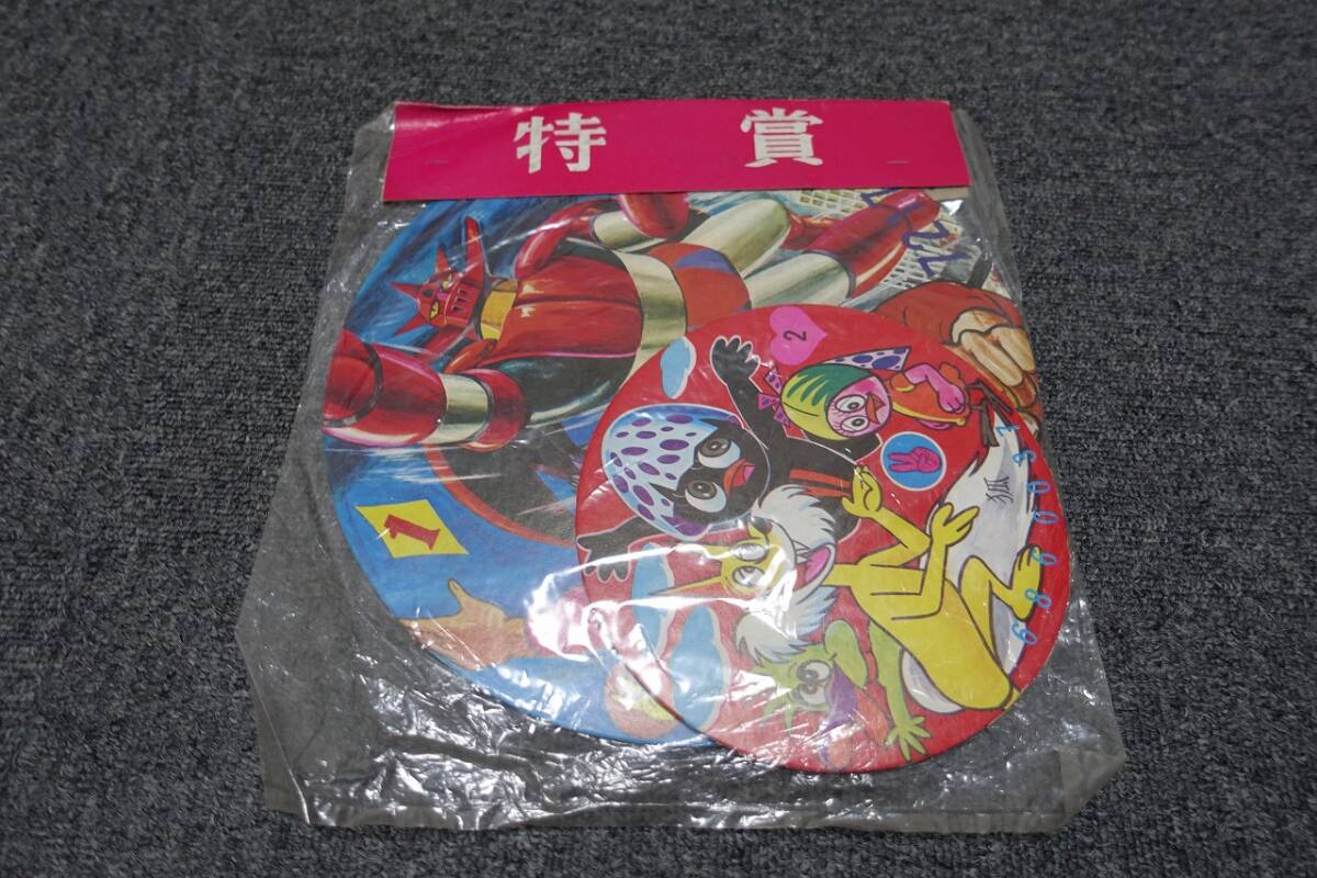 ★☆激レア品 昭和当時物 メンコくじ 特賞セット 未開封品☆★3拍卖