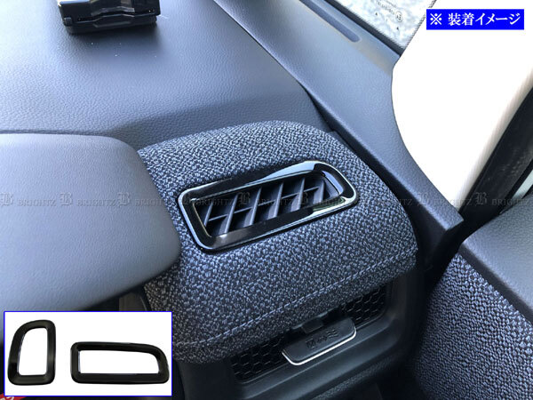 ステップワゴンスパーダ RP8 ステンレス ドア デフロスター カバー ガーニッシュ リング リム パネル ベゼル モール 2PC 黒 AC-COV-001拍卖