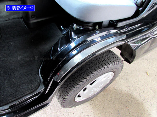 アクティトラック HA8 HA9 ステンレス タイヤ ハウス カバー モール カバー ガーニッシュ パネル ベゼル スカッフ 2PC ENT-MOL-131拍卖