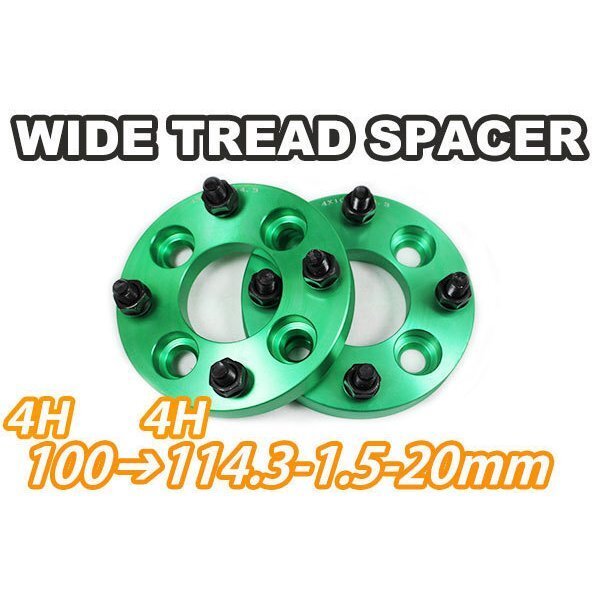 4H100→114.3変換 ワイドトレッドスペーサー 2枚組 1.5 20mm 緑 ワイトレ拍卖