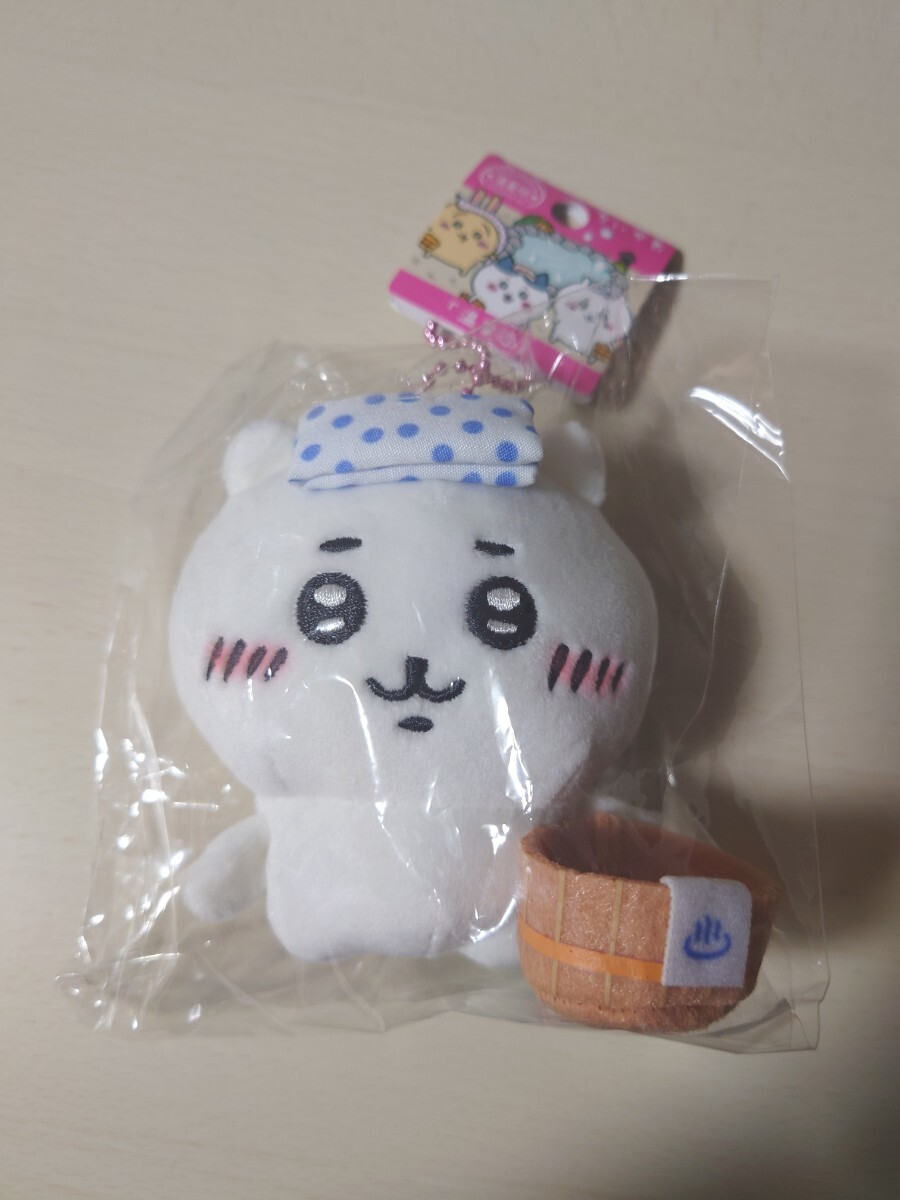 温泉地限定 ちいかわ「温泉」ぬいぐるみキーチェーン ちいかわ マスコット拍卖