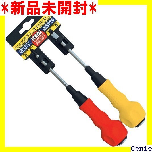 イチネンアクセス three axis スリーアキシス 型 ソフトグリップ ドライバーセット 13931 2本組 285拍卖