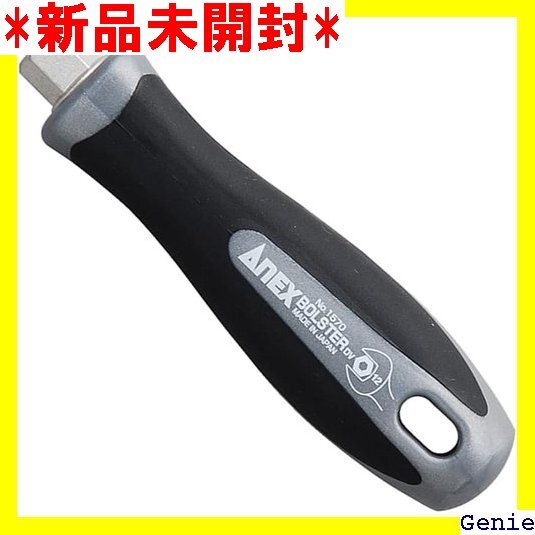 アネックス ANEX ハンドル 差替式 ボルスター付タイプ ビットなし No.1570-H 438拍卖