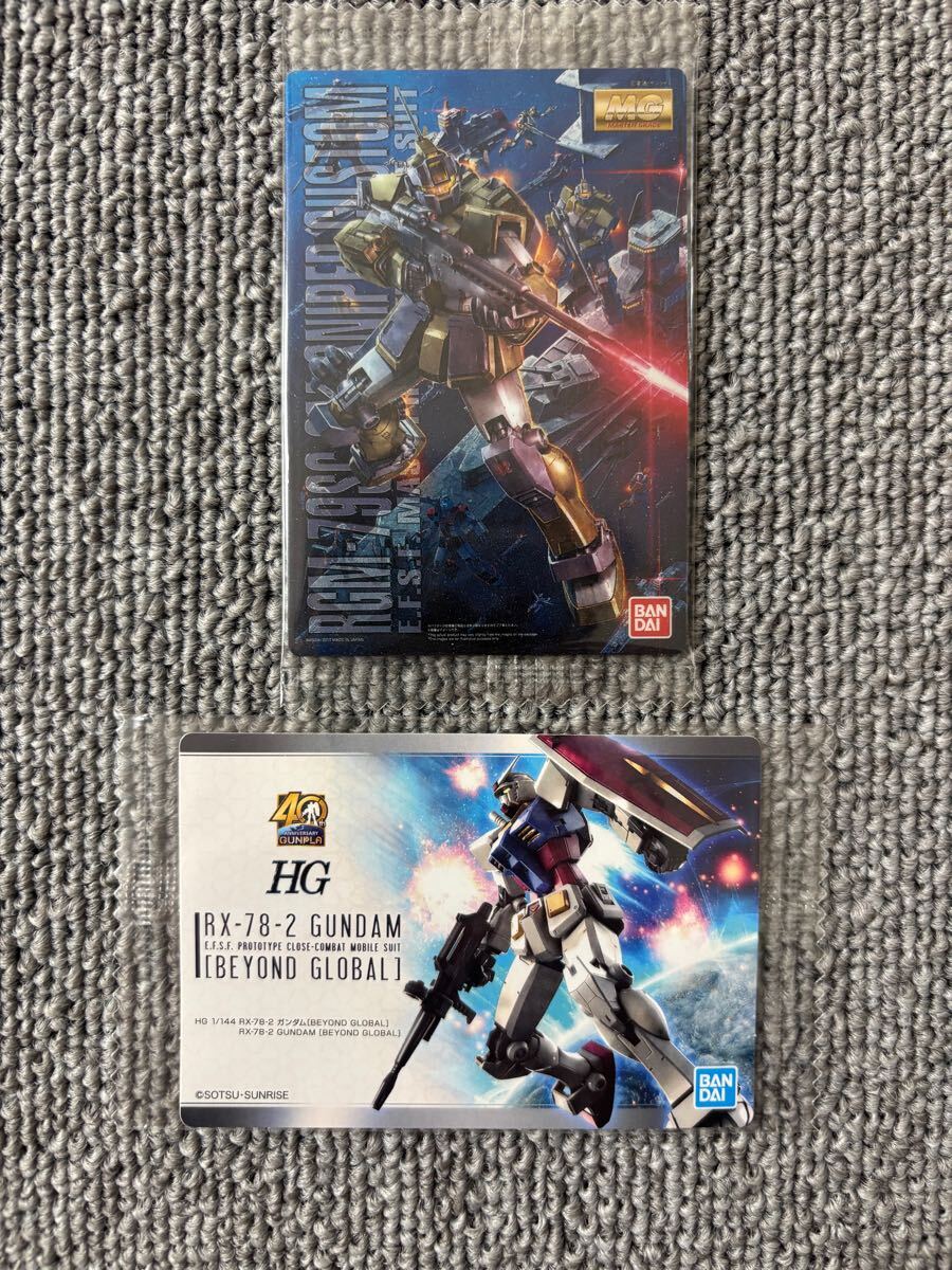 GUNDAM No011 RGM-79SC ジム スナイパーカスタム ガンプラ パッケージアート コレクション part1 ガンダムウエハース 非売品 ステッカー 3拍卖