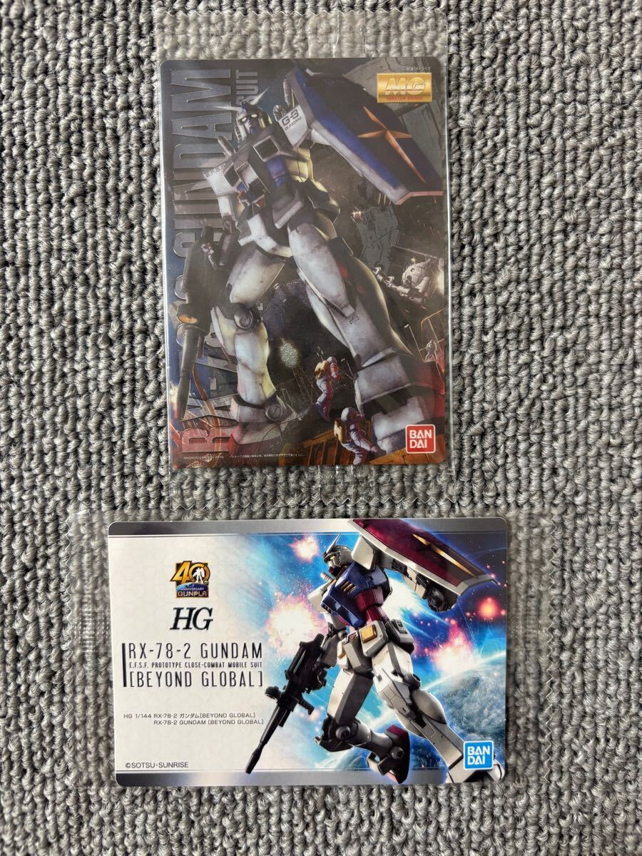 RX-78-3 G-3 ガンダム Ver.2.0 GUNDAM ガンプラパッケージアートコレクション ウエハース 非売品 ステッカー拍卖