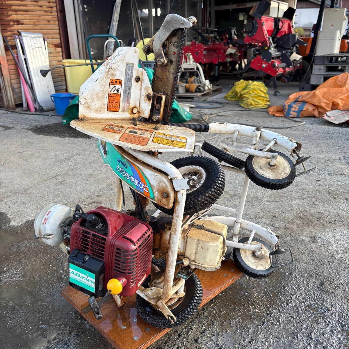 CR33 セイレイ工業 ラジコン式 枝打ち機 えだうち機 えだうちやまびこ AB232R ジャンク 部品取り 農くる 山口発拍卖