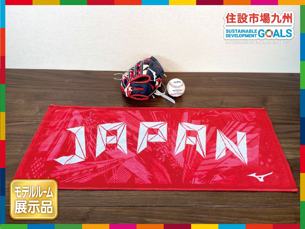 【福岡】子供用 グローブ スポーツタオル 野球ボール◆ミズノ / Franklin / Rawlings◆モデルR展示品◆BR6896_Ts拍卖