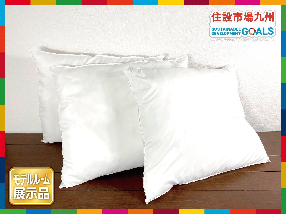 【福岡】まくら 3個セット◆枕◆クッション◆IKEA◆W600 D500◆カバー無し◆モデルR展示品◆BR7292_Kh拍卖