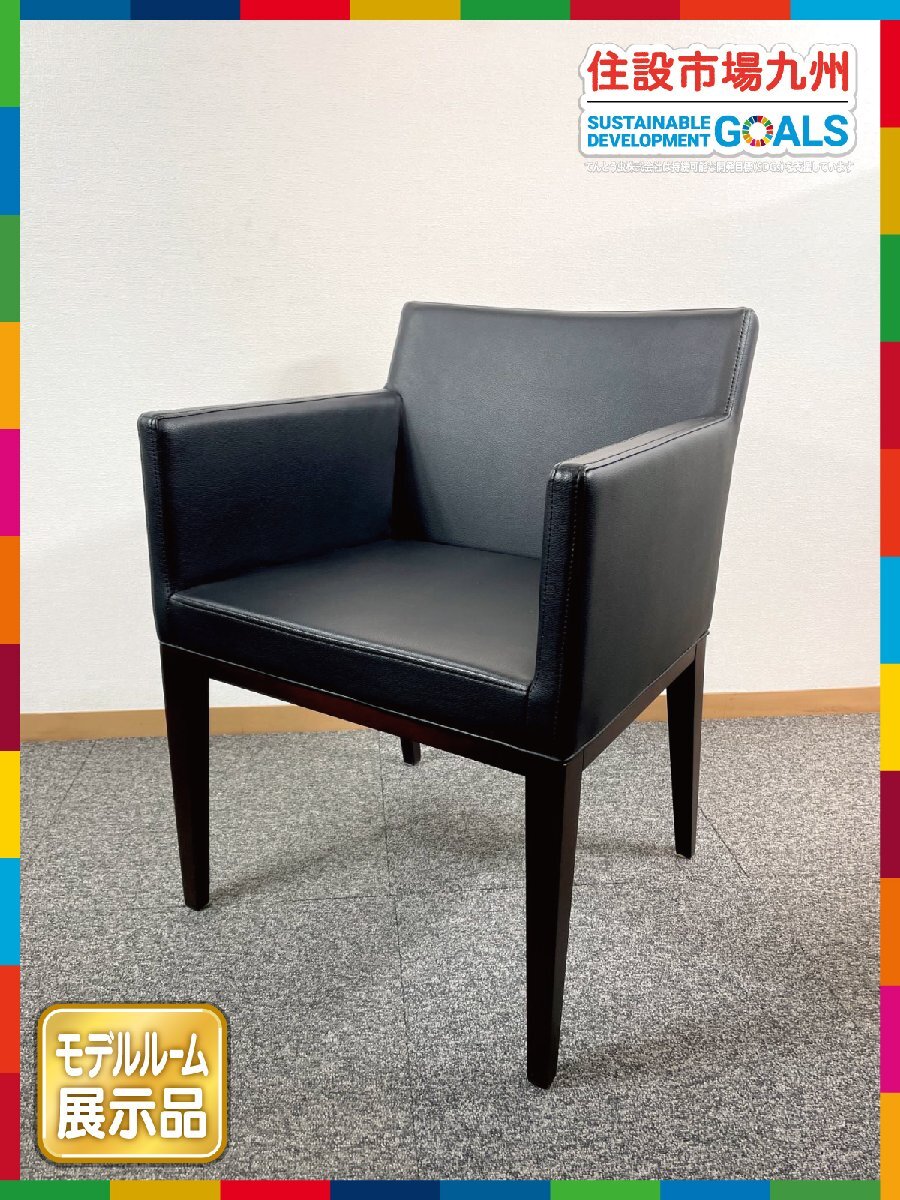 【福岡】W540 椅子◆チェア◆W540 H740(座面H430) D540◆モデルR展示品◆BR6952_Kh拍卖