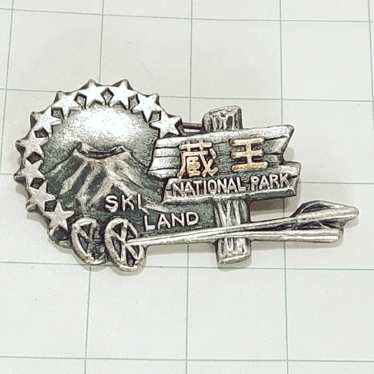 送料無料)蔵王 登山 観光 旅行 記念 山バッジ ピンバッジ PINS ピンズ A27516拍卖