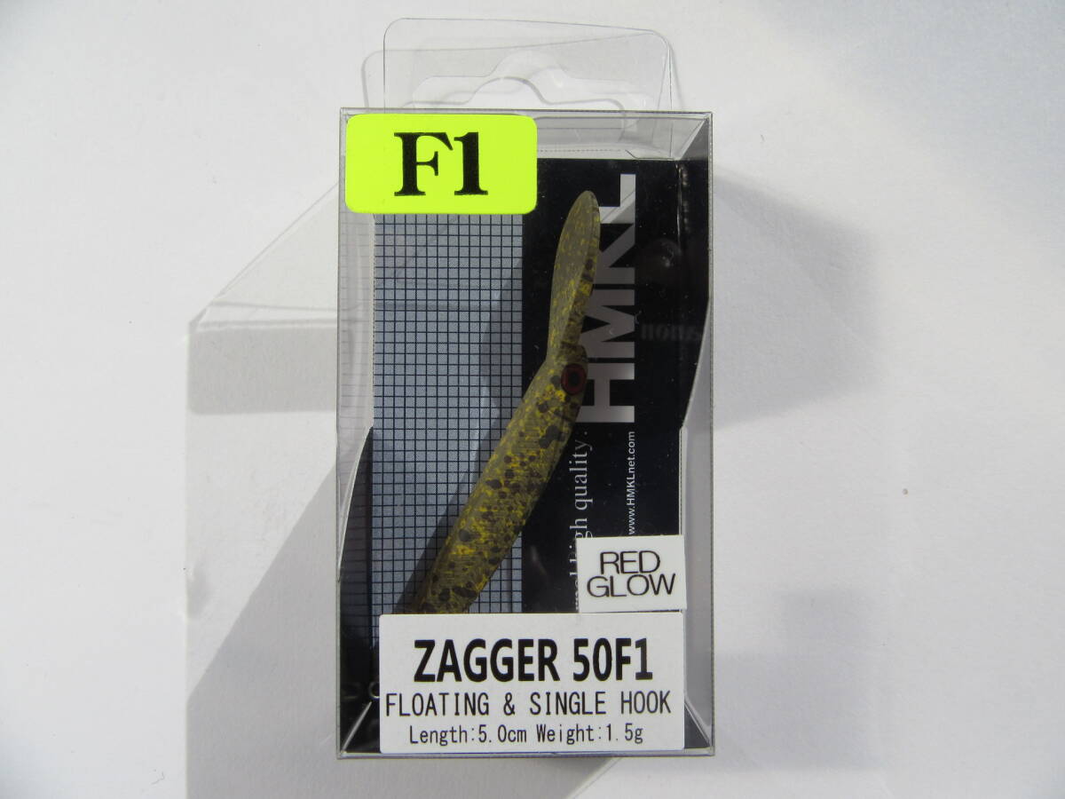 HMKL ZAGGER 50 F1 1.5g ハンクル ザッガー フローティング 管釣り エリア トラウト拍卖