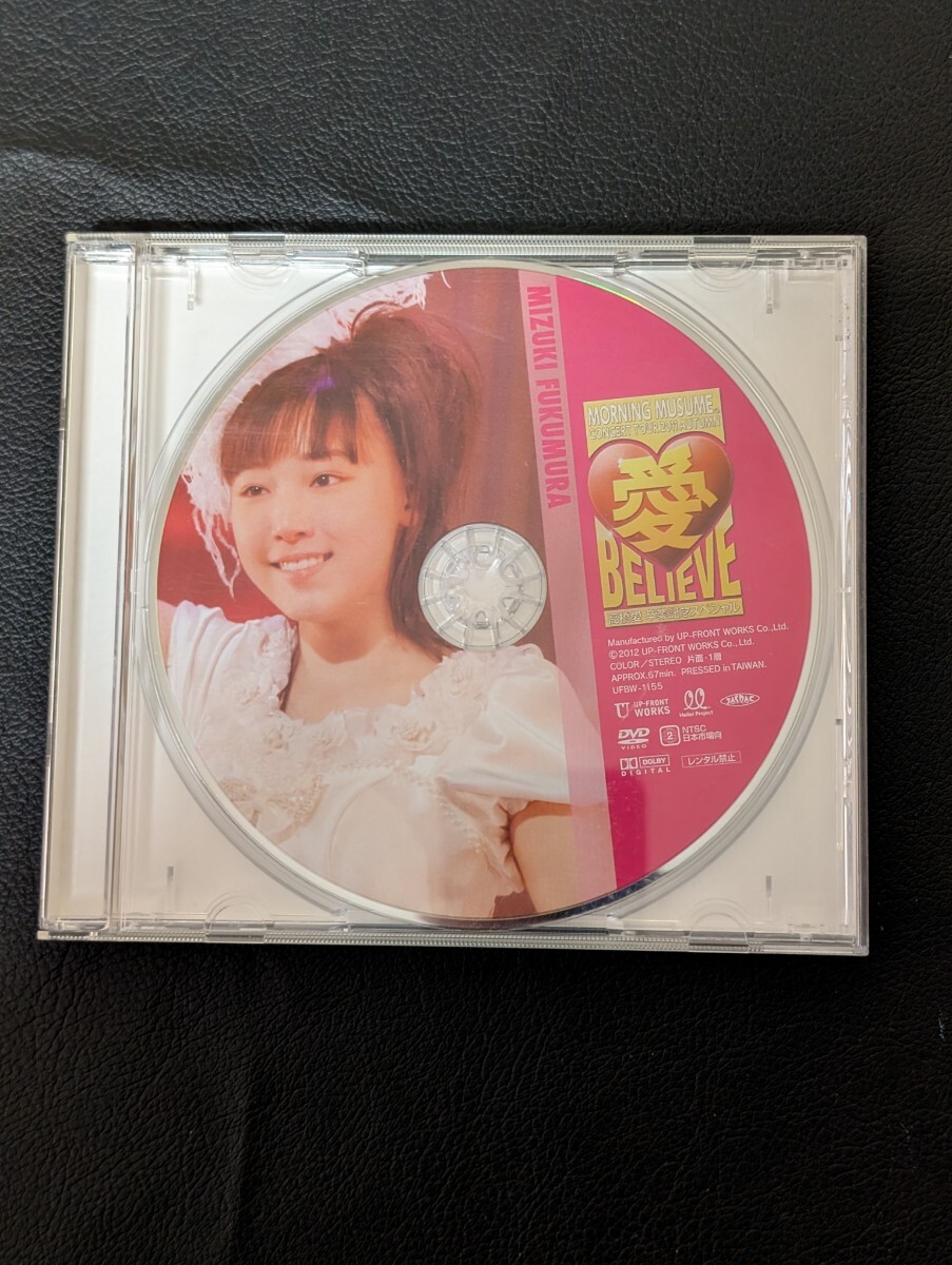 譜久村聖 on ソロアングルDVD 2011秋 愛believe モーニング娘。拍卖