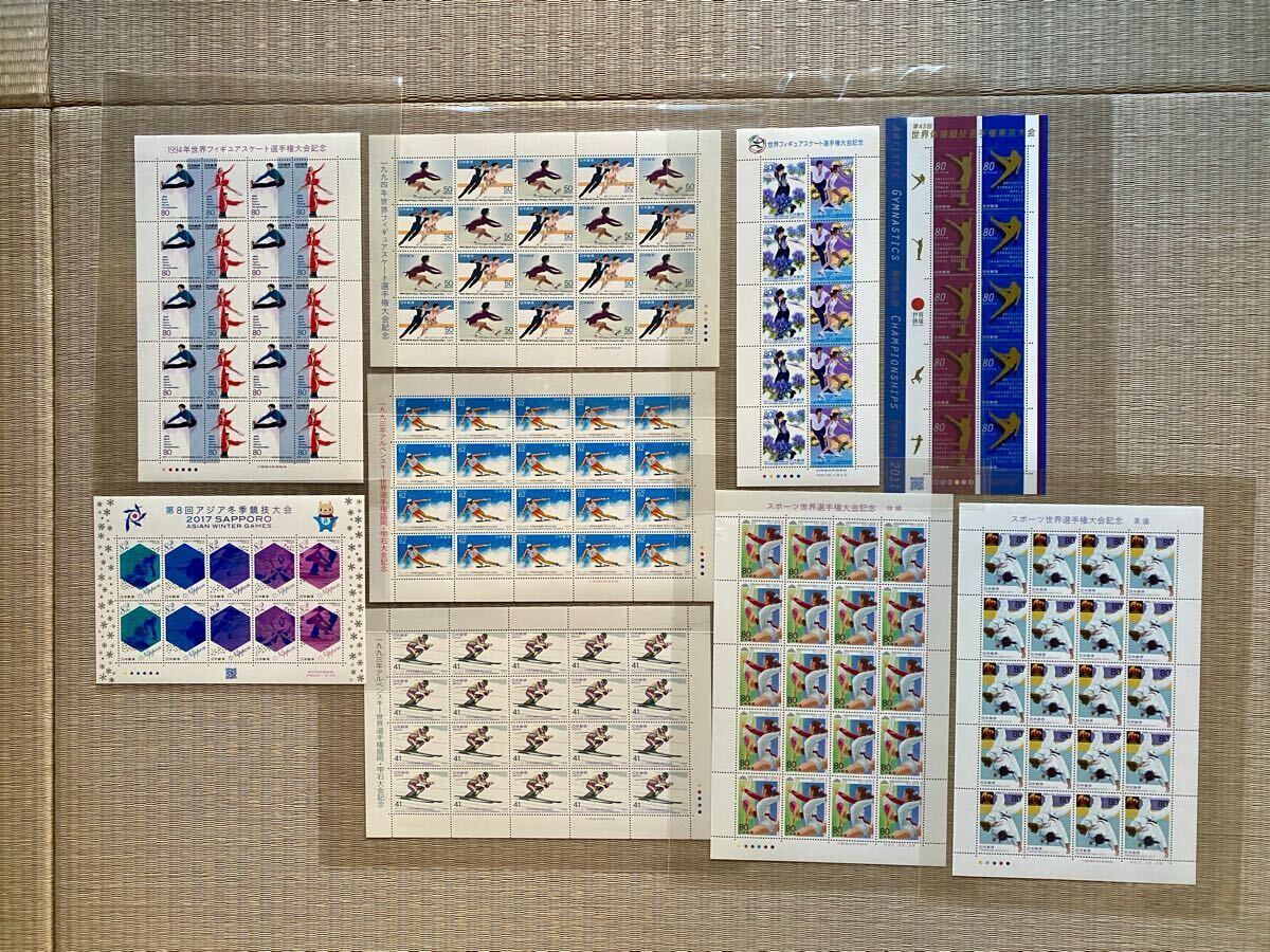 スポーツ切手シート フィギュアスキーアジア冬季世界選手権体操柔道アジア競技世界陸上世界水泳バレーボールバスケットボール野球解説書付拍卖