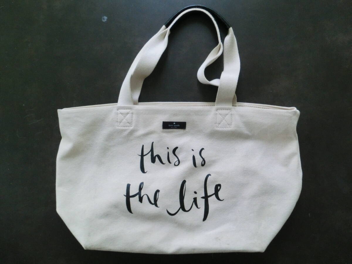 Kate spade ベージュエコバッグ this is the life 最終値下げ★匿名拍卖