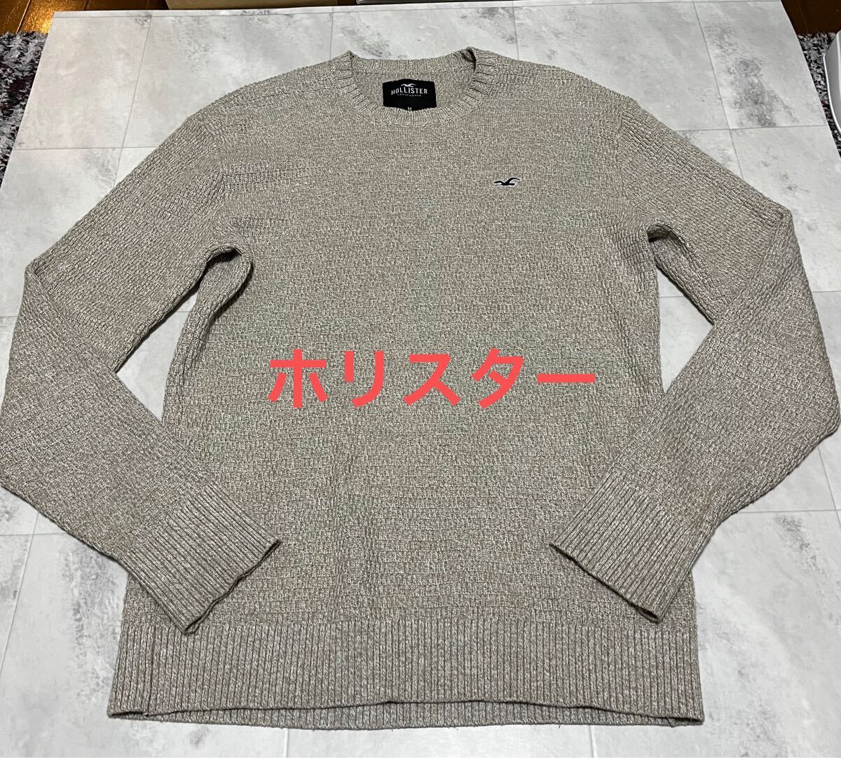 一度使用 HOLLISTER ホリスター セーター ニット Mサイズ 大きめ拍卖