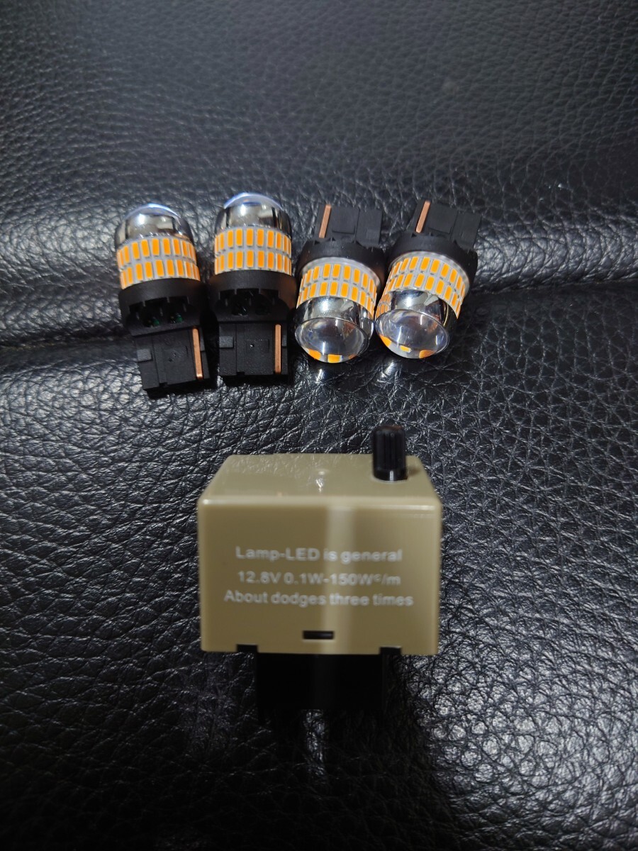 12V〜24V T20 7440 アンバー トヨタ系 ウィンカーリレー 8ピン ウィンカー球 LED 1台分  爆光 アンバー シングル 点滅速度調整付.拍卖