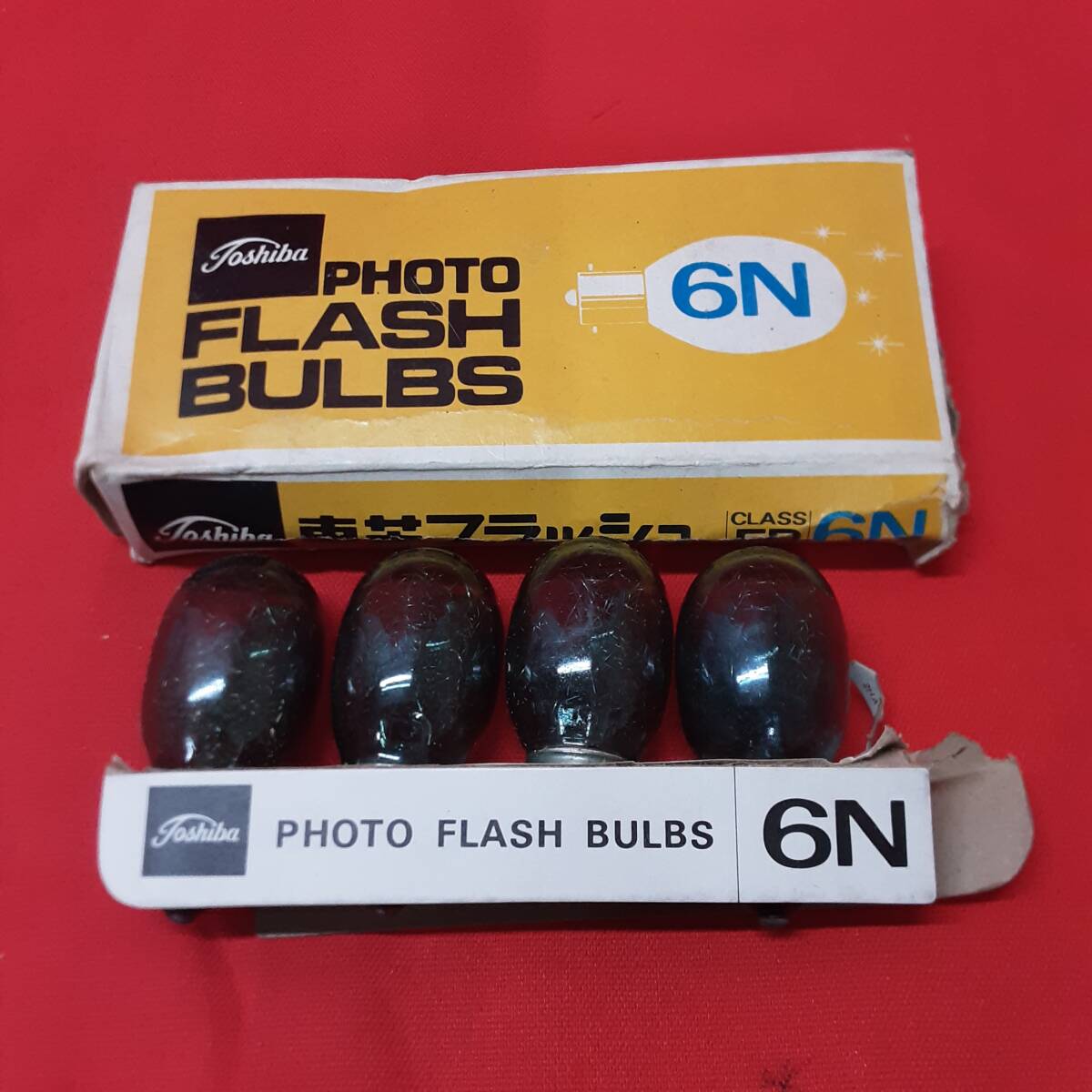★☆Toshiba 東芝フラッシュ PHOTO FLASH BULBS 6N FP級 フォーカルプレーンシャッター用 4個 (YP+)☆★拍卖