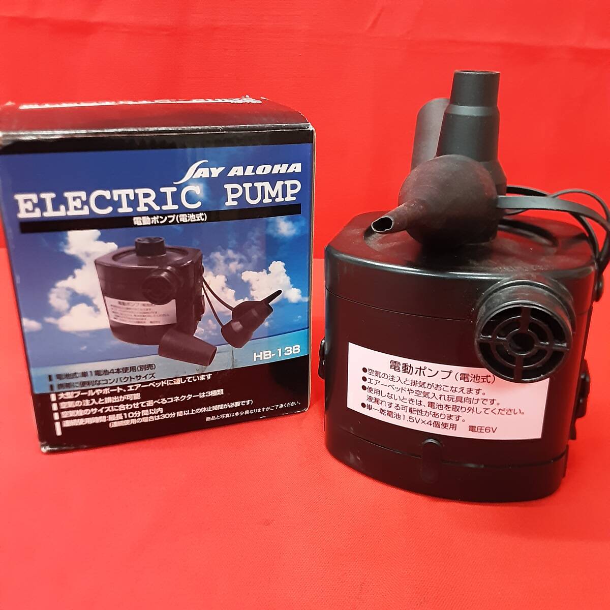 ★☆電動ポンプ ELECTRIC PUMP HB-138 電池式 60 ☆★拍卖