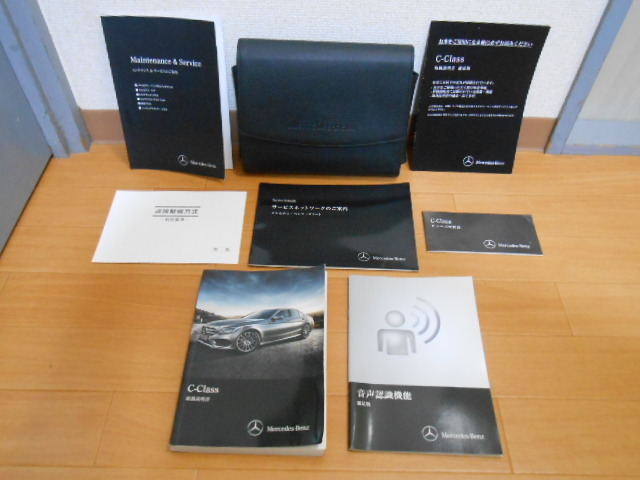 ☆送料無料/M.ベンツ/W205/C-CLASS/2014年/取扱説明書/取説/一式☆A2407-4拍卖