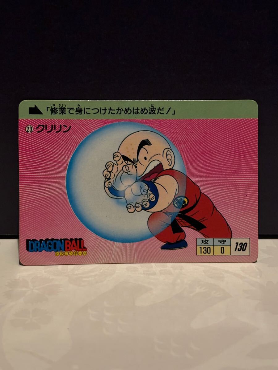 ● 当時物 希少 初期 ドラゴンボール カードダス アマダ No.23 クリリン 鳥山明 ヴィンテージ 昭和レトロ 当時もの ビンテージ PPカード拍卖