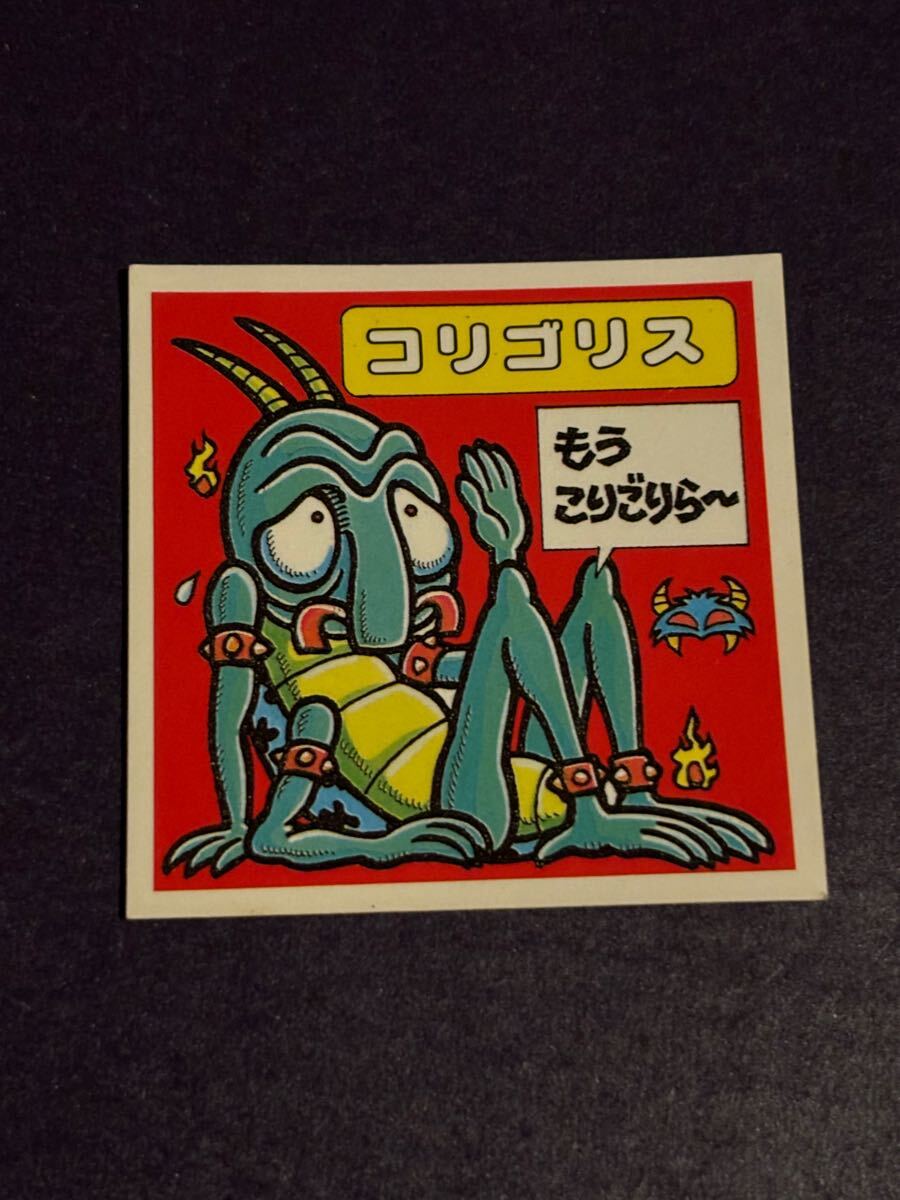 ● 当時物 希少 フルタ 魔獣界 コリゴリス No.203 ドキドキ学園 シール マイナーシール ヴィンテージ ビックリマン 当時もの ビンテージ拍卖