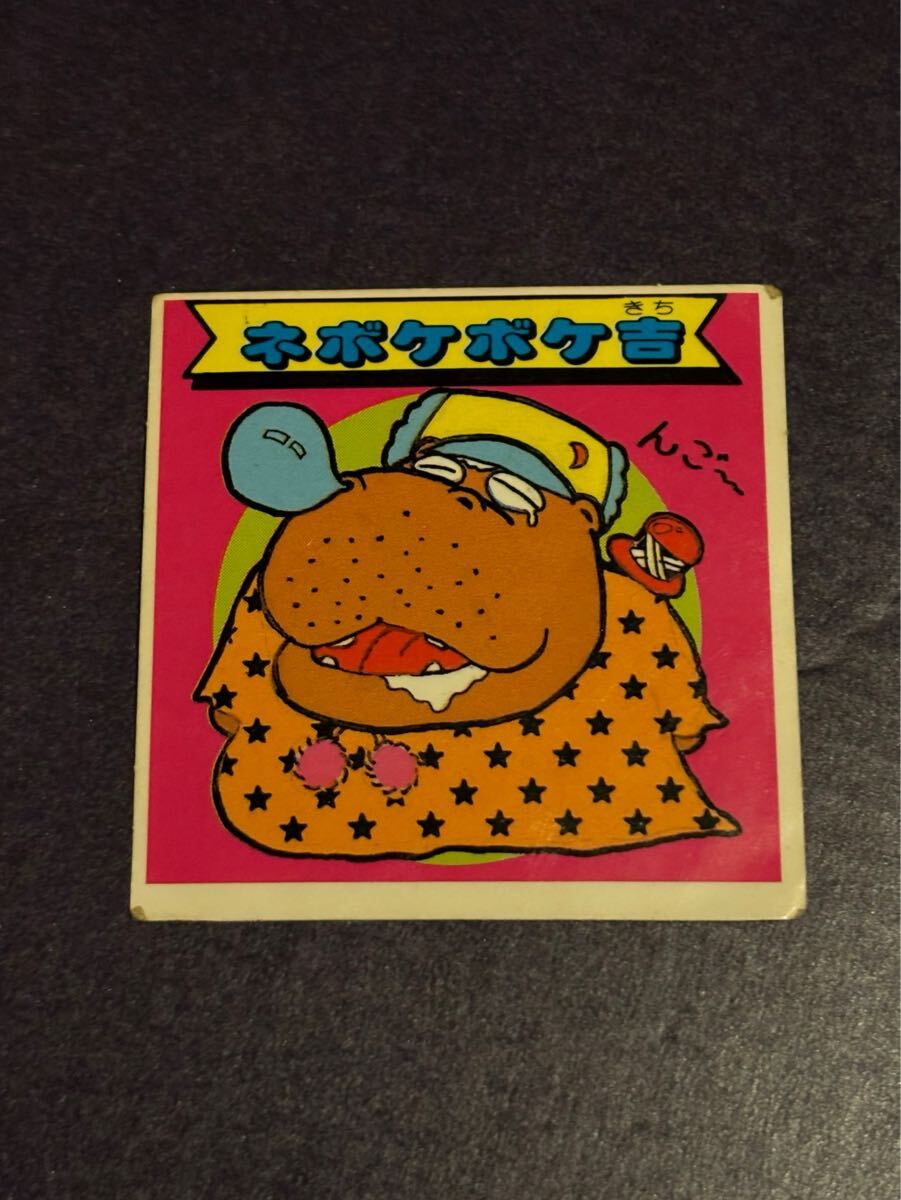 ● 当時物 希少 秘伝忍法帳 月影流-20 ネボケボケ吉 下忍 エスキモー シール マイナーシール ヴィンテージ 昭和レトロ ビックリマン拍卖