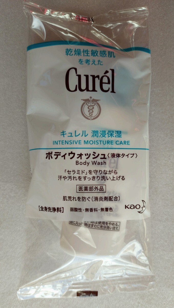 ★非売品 新品 Curel キュレル ボディーウォッシュ Body Wash 潤浸保湿 弱酸性 kao 花王 液体タイプ Sample 試供品拍卖