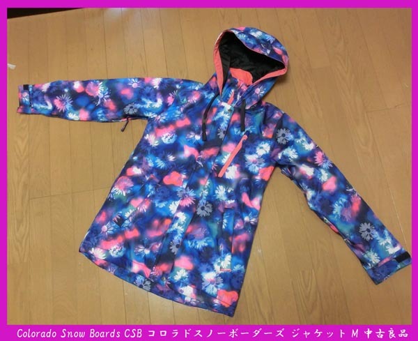 ■Colorado Snow Boards CSB コロラドスノーボーダーズ スノーボードウェア ジャケット M 中古良品拍卖