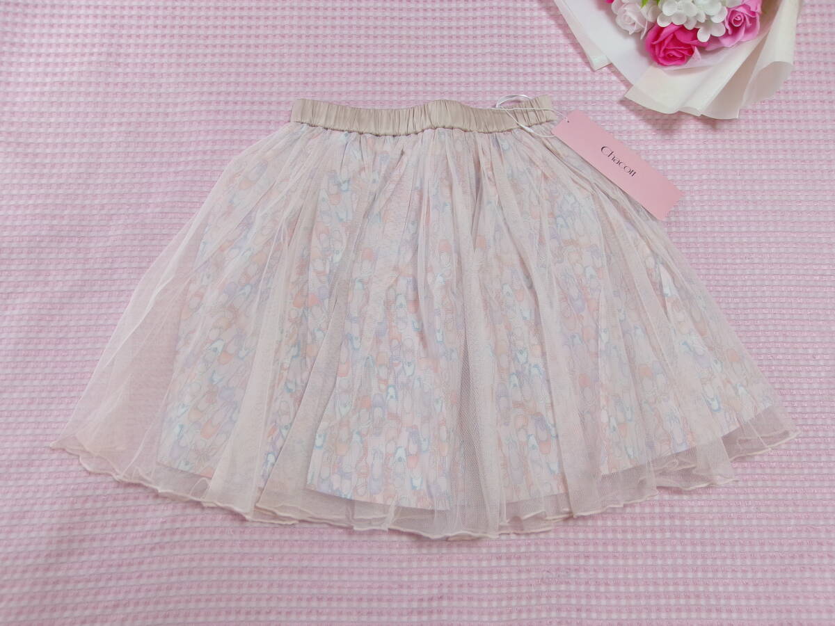 ☆チャコット【新品】ポワントブラッサムチュールスカート/130/¥9.900☆拍卖