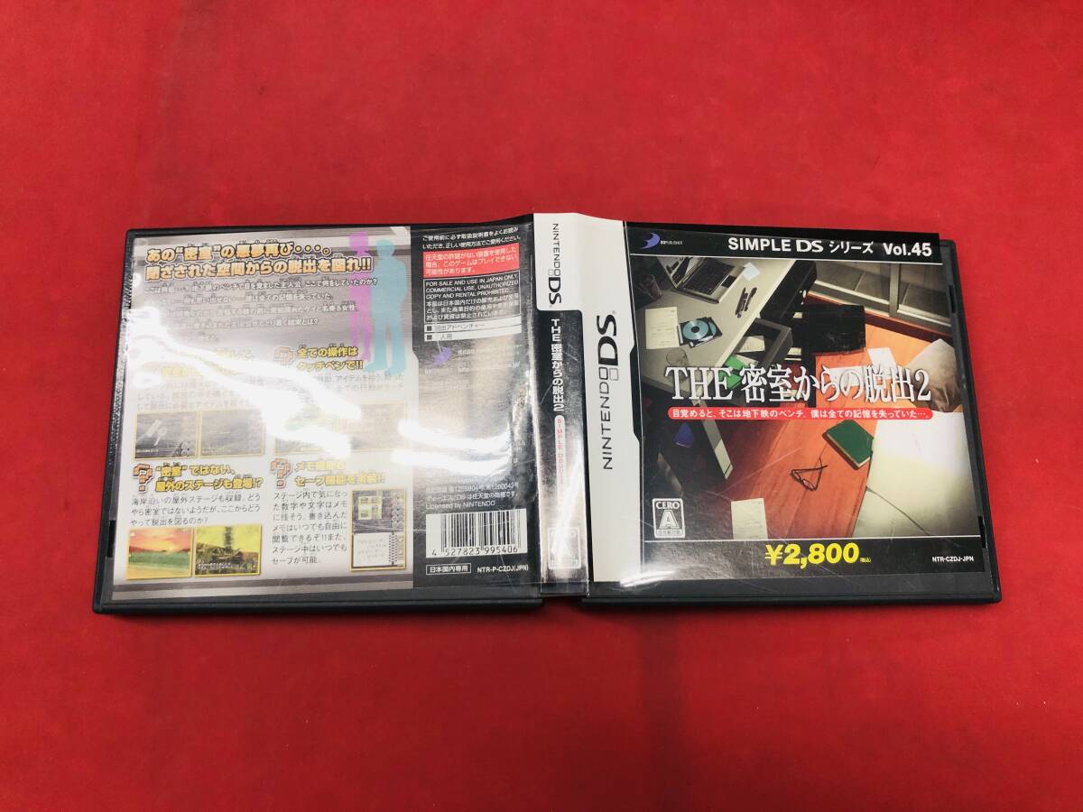 SIMPLE DSシリーズ Vol.45 THE 密室からの脱出2 同梱可能★即売★多数出品中★拍卖