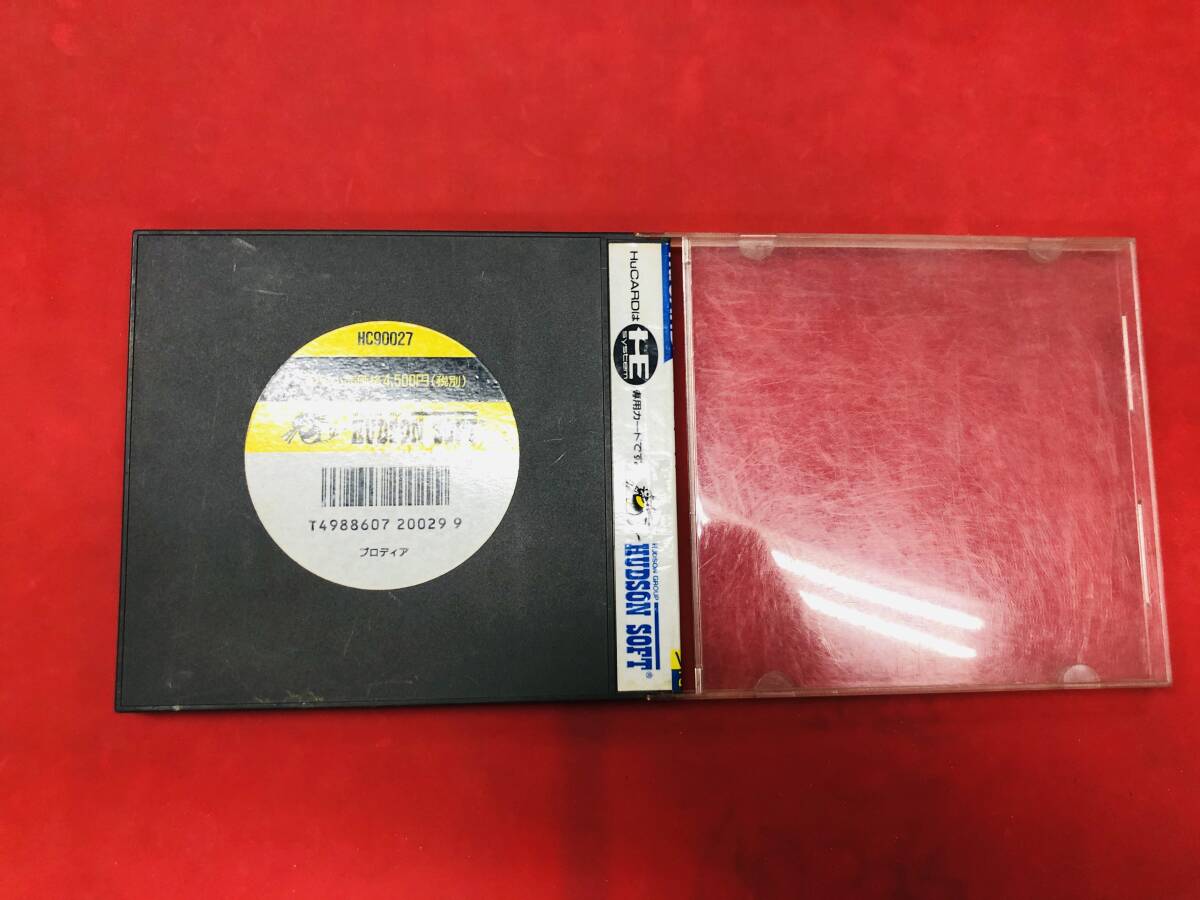 ブロディア 箱付き 同梱可能★即売★多数出品中★拍卖