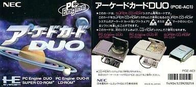 中古PCエンジンHuカードソフト アーケードカード Duo (箱説なし)拍卖