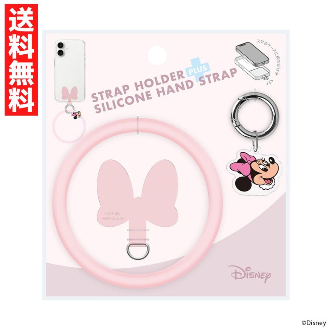ストラップホルダー付 シリコンハンドストラップ ミニーマウス拍卖