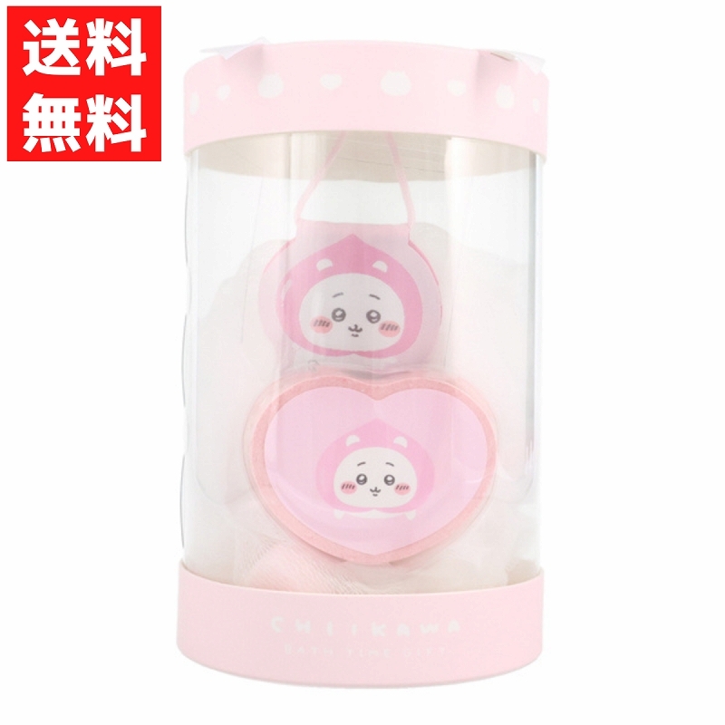 ちいかわ CWバスタイムギフト ちいかわ ボディタオル バススポンジ バスフィズ 入浴剤 お風呂 身体洗う バスタイム ギフト拍卖