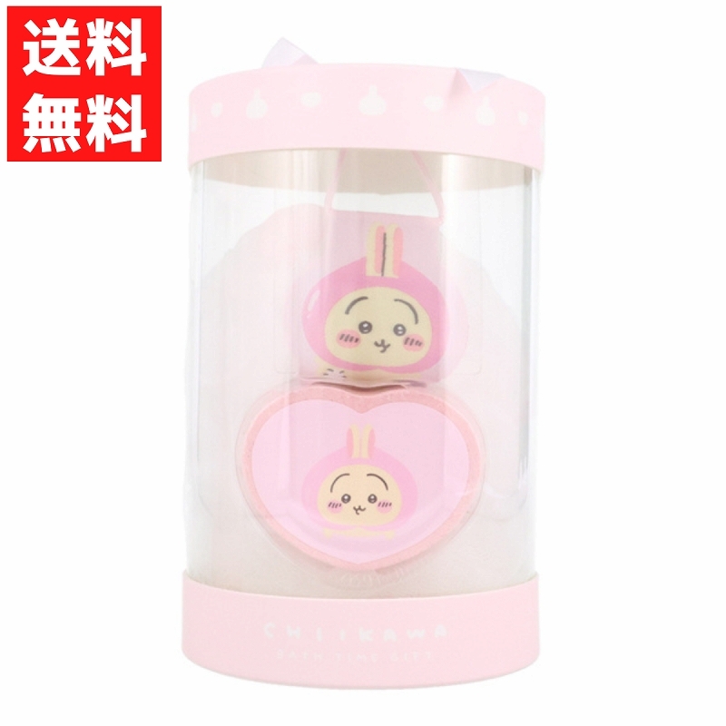 ちいかわ CWバスタイムギフト うさぎ ボディタオル バススポンジ バスフィズ 入浴剤 お風呂 身体洗う バスタイム ギフト拍卖