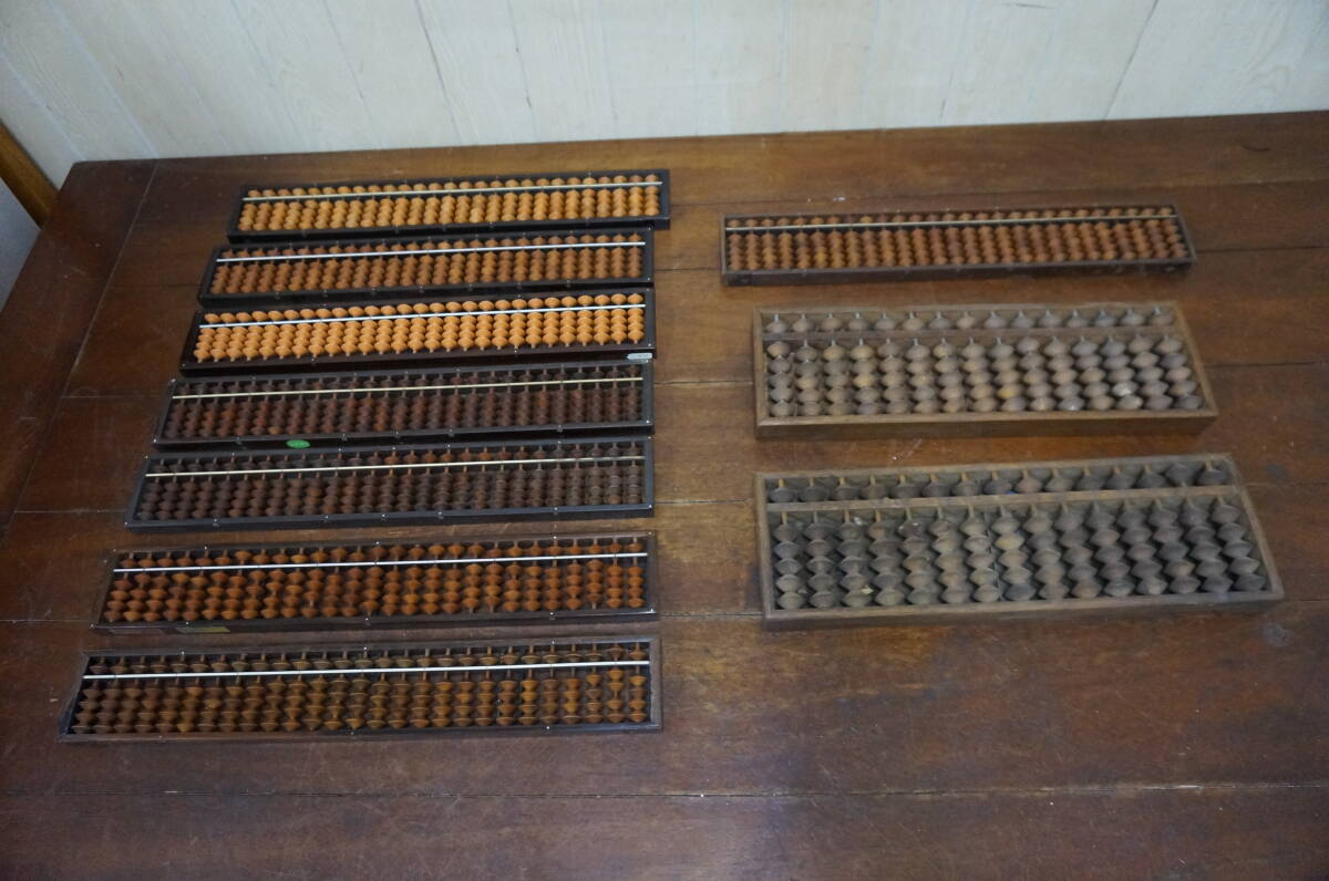 中古品☆そろばん☆5玉☆4玉☆計算☆10点まとめ売り☆412S4-J15915拍卖