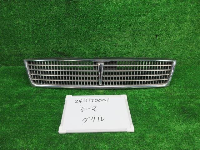 ニッサン シーマ E-FPAY31 ラジエーターグリル TYPE2 LTD MULTIAV 日産 404588拍卖