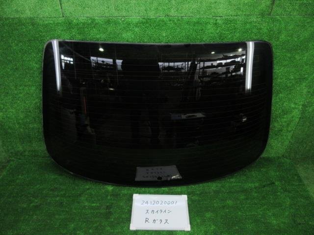 ニッサン スカイライン E-ECR33 リアガラス ウインドウガラス GTS25T TYPEM 40THアニバーサリー 日産 401169拍卖